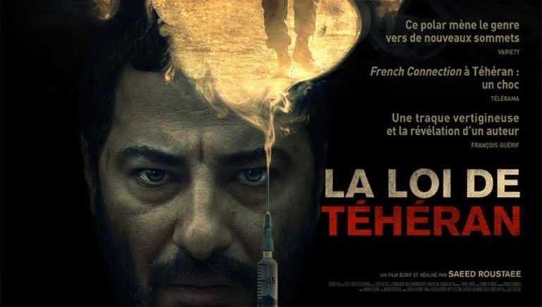 La Loi De Téhéran Télécharger La loi de Téhéran (film iranien de Saeed Roustayi) – Colette du Net